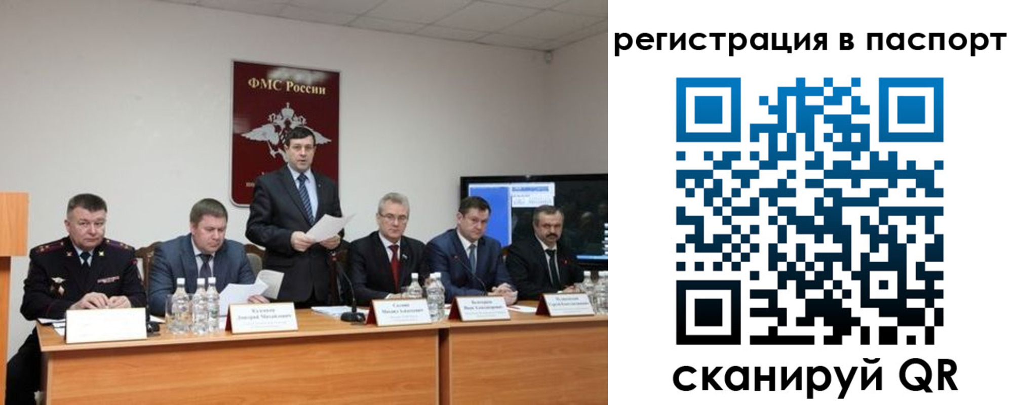 временная регистрация собственник в Гороховце