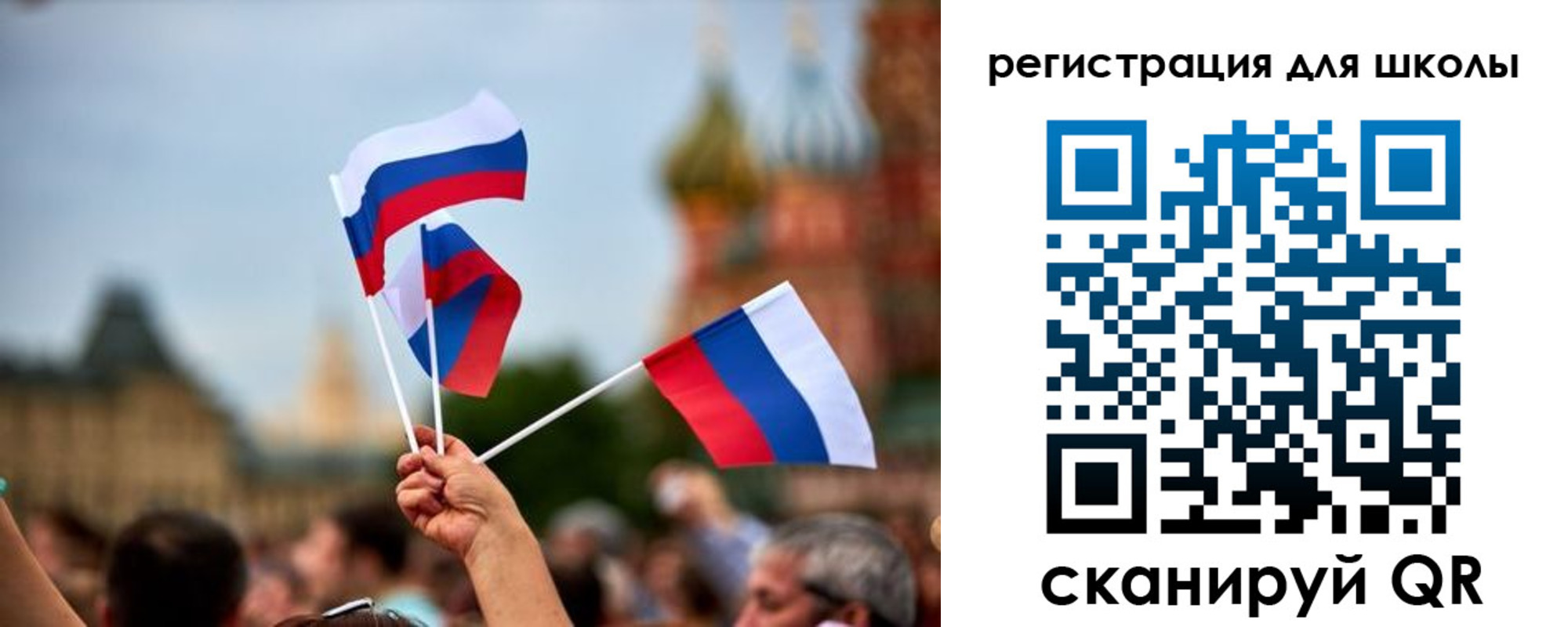 прописка для кредита в Гороховце